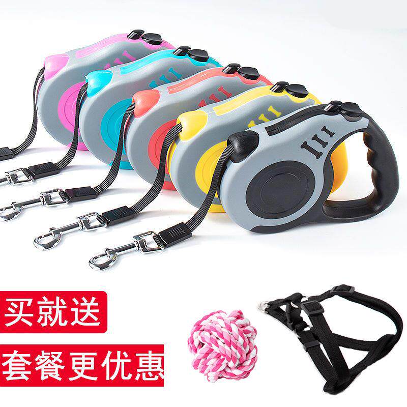 自动可伸缩狗狗牵引绳遛狗绳子中型小型犬泰迪柯基狗炼 炼 子宠物