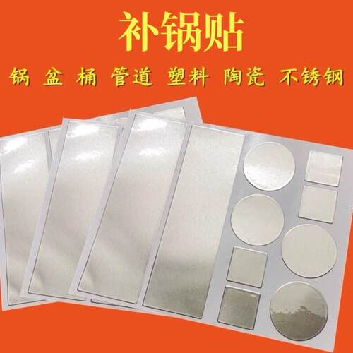 Aluminum foil tape with extra thickness and high adhesion, s