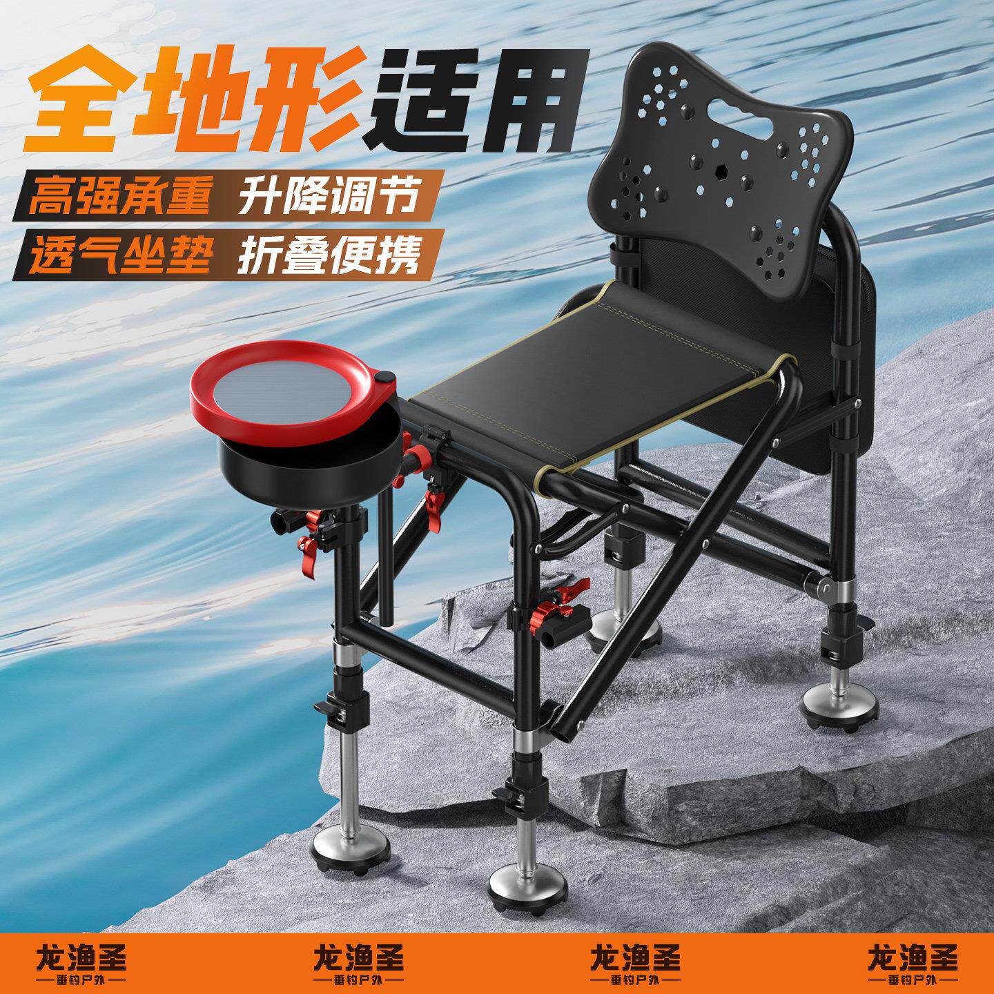 龙渔圣无极升降新款骑士钓椅野钓专用小多功能便携可折叠钓鱼椅子