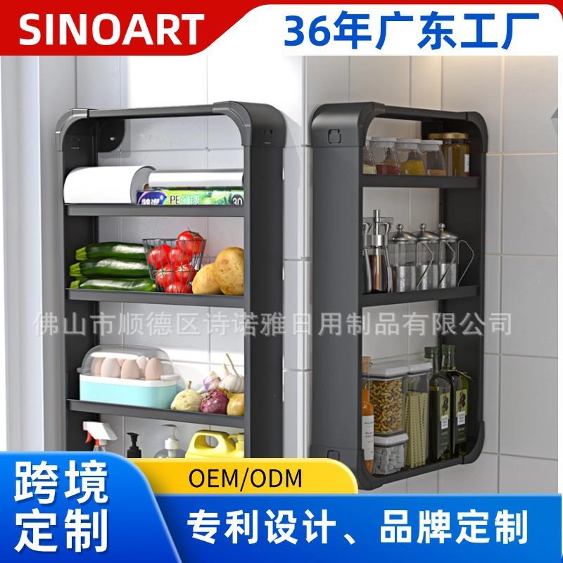 厨房调味品置物架壁挂式免打孔调料架油盐酱醋收纳架子挂架储物