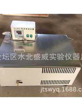 热销推荐DC-3005低温恒温水槽卧式低温恒温水槽厂家定做低温槽