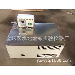 低温恒温水槽厂家定做低温槽 3005低温恒温水槽卧式 热销推荐