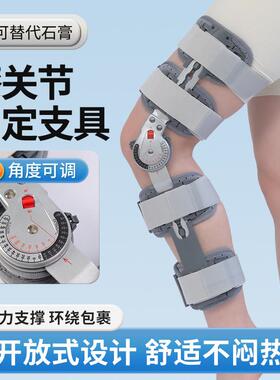 灰色卡盘-10-120度长短可调式成人膝关节支具腿部固定活动训练固