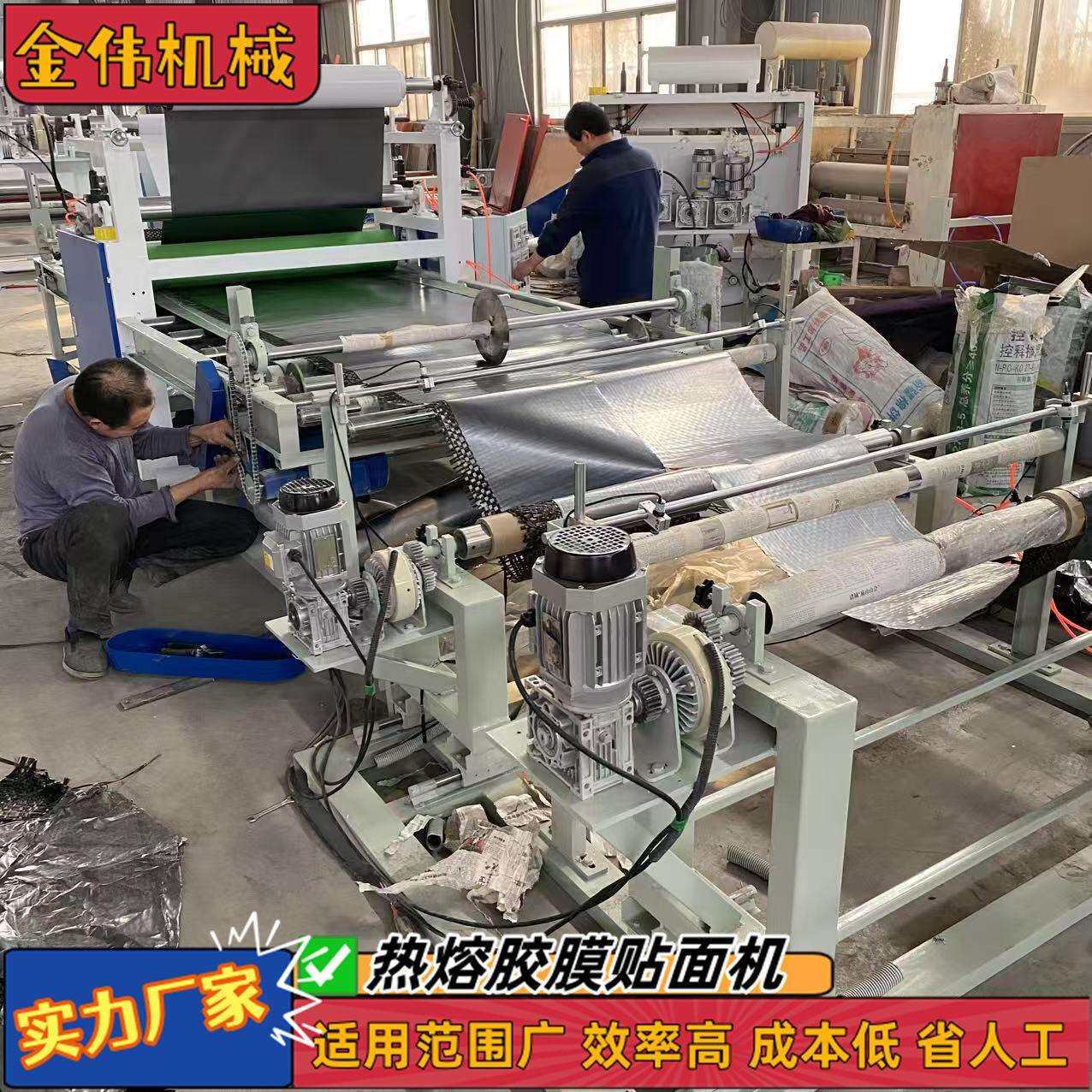 EVA皮革布料软硬包平贴复合机自动除尘吸音板泡沫板贴面机