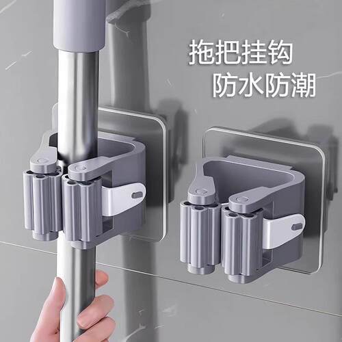 Mop hook and holder, no drilling required, suitable for bath