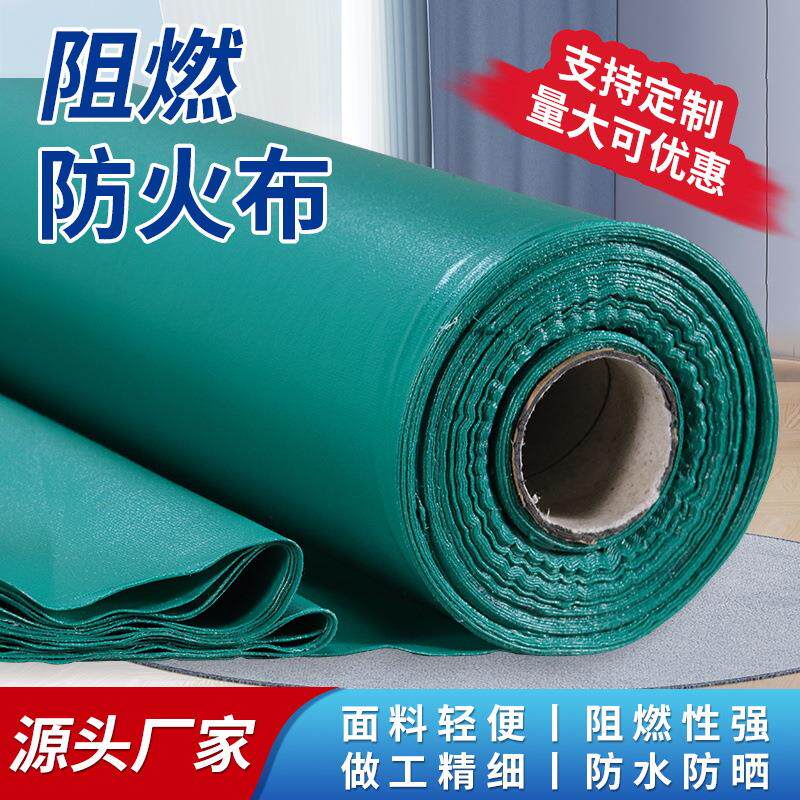玻璃纤维防火布阻燃防火篷布电焊阻燃布pvc三防布防晒抗老化