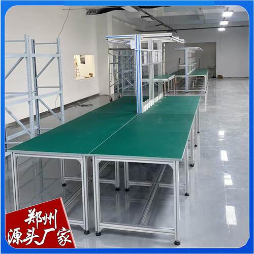 车间防静电工作台双层带灯操作台工厂打包桌子检验台LED照明