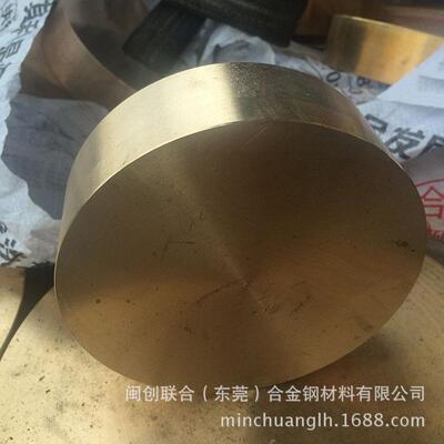 c18000圆棒 t18144铬铜圆钢 ct18146铬铜圆棒 t18140棒 价优
