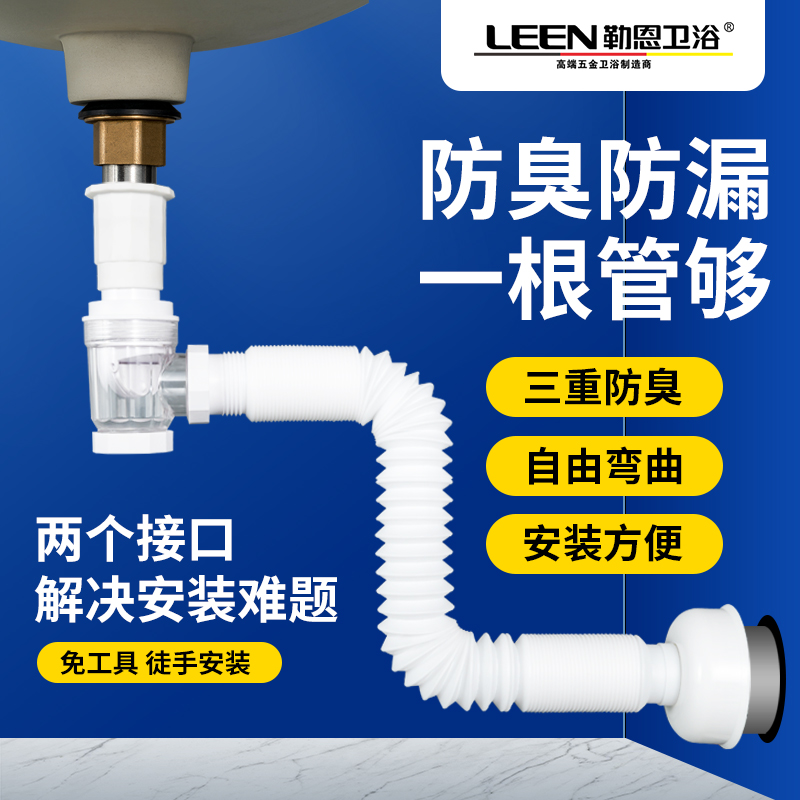 洗脸盆洗手盆下水管配件台盆通用道排水管可横竖排浴室卫生间