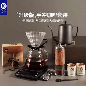 GUOKAVO 家用手冲咖啡壶套装 手磨咖啡机过滤杯 手动研磨豆机礼盒
