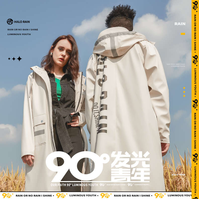 雨衣长款户外徒步风雨衣防雨男女全身雨披时尚PU压胶批发