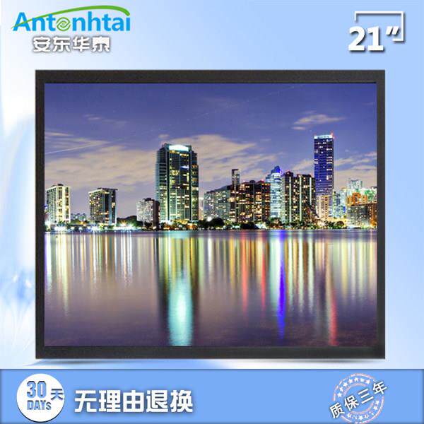 21液晶监控显示器屏挂墙 BNC工业级4:3监视器 HDMI高清显示屏壁挂