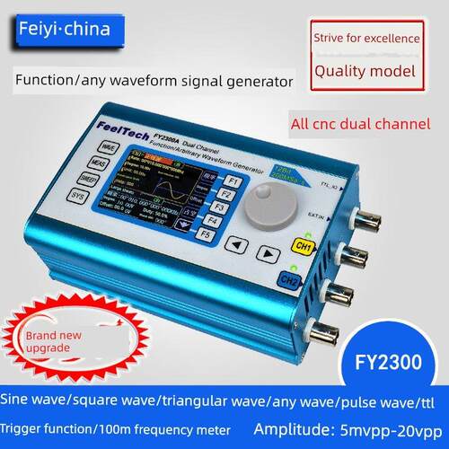 FY6300/FY2300双通道DDS函数任意波形信号发生器信号源/频率计数