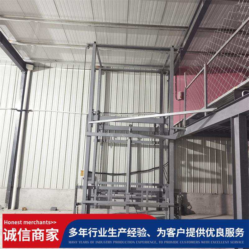 固定链条式升降机工厂货物提升机防挤压升降平台3吨液压货梯