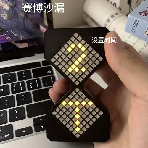 电子沙漏创意小型计时器解压发光沙漏桌面小摆件送朋友生日礼物