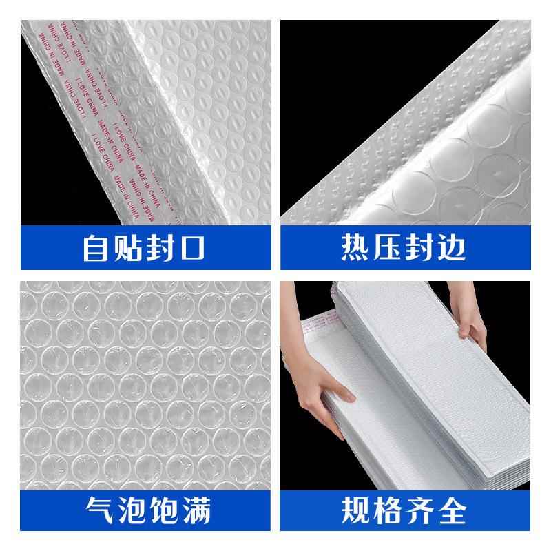 新款直销复合珠光膜气泡袋长条自粘信封包装袋打包自黏袋快递袋