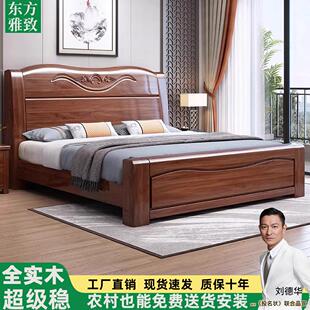胡桃木实木床1.8m单双人大床1.5米小户型简约可抽屉储物主卧婚床