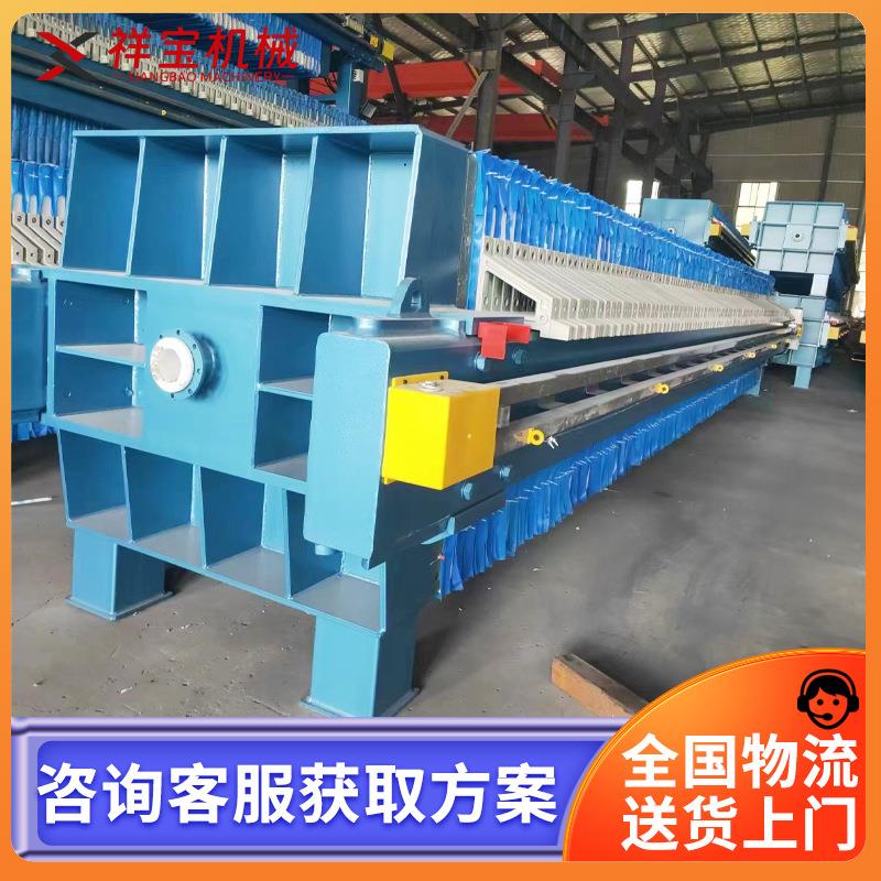 工业板框压滤机污泥水处理隔膜压滤设备商用废水固液分离压滤机