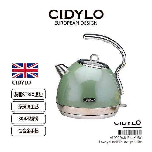 CIDYLO思迪乐热水壶304不锈钢烧水壶1.8升自动断电家用电水壶