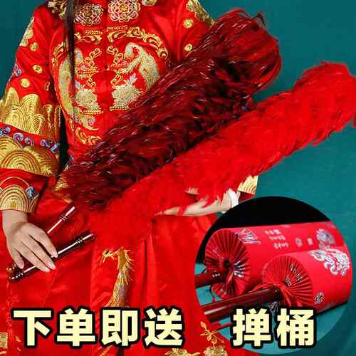 结婚鸡毛掸子新娘陪嫁红色除尘掸扫灰家用车用静电纯手工不掉毛掸
