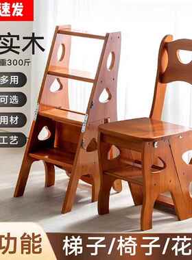 实木梯子多功能折叠梯椅凳子两用椅子室内登高楼梯四步人字梯家用
