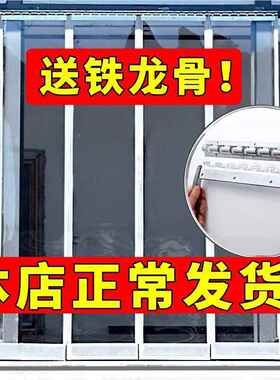 门帘冬季p挡风防寒暖冬天防门风NGZ挂帘磁吸隔断帘保透明塑料vc帘