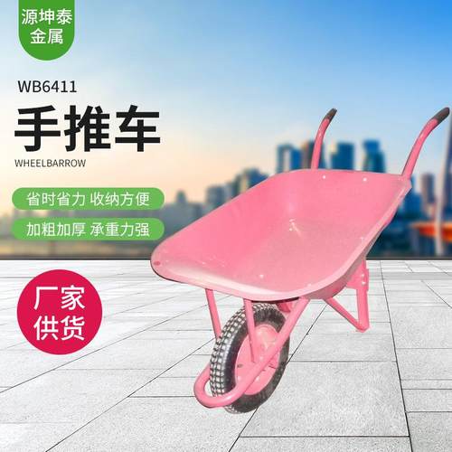 独轮车农用小推车工地单轮手推车推沙泥土花园斗车垃圾搬运车
