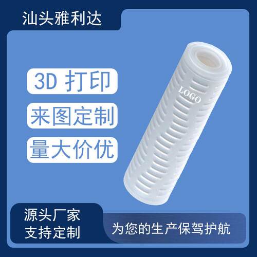 PTFE疏水性折叠滤芯外径69mm滤芯厂家按需定制