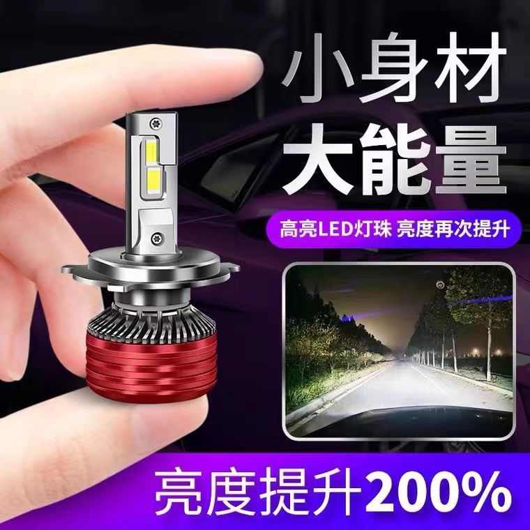 汽车led大灯h7近光灯泡h4远近光一体9005超亮h1h3车灯激光强光