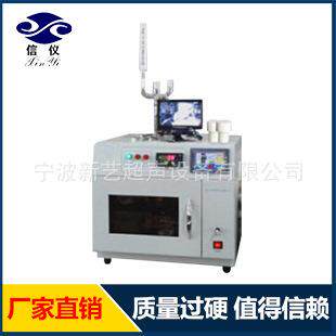 专业生产小型微波合成反应仪Xinyi08S-3宁波微波合成反应仪