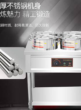 商用粥保温台不锈钢保温粥车移动粥台卖早餐三轮车摆摊粥桶圆桶