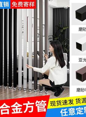 型材铝方管黑色白色灰色铝合金方管烤漆阳光房立柱矩形扁管四方管
