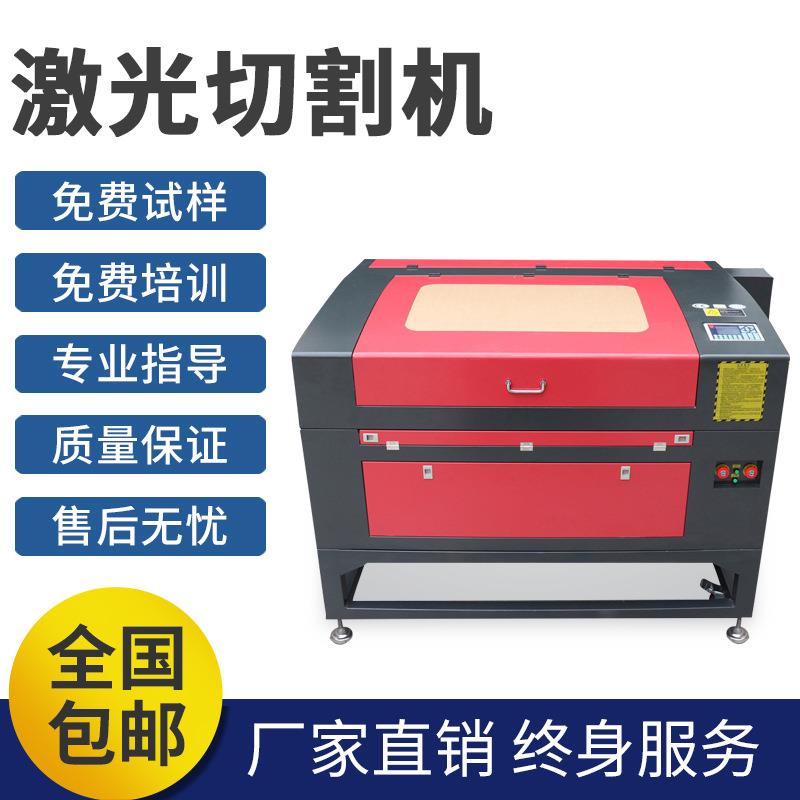 厂家直供激光切割机泡棉木板激光切割机皮革布料激光切割机雕刻机