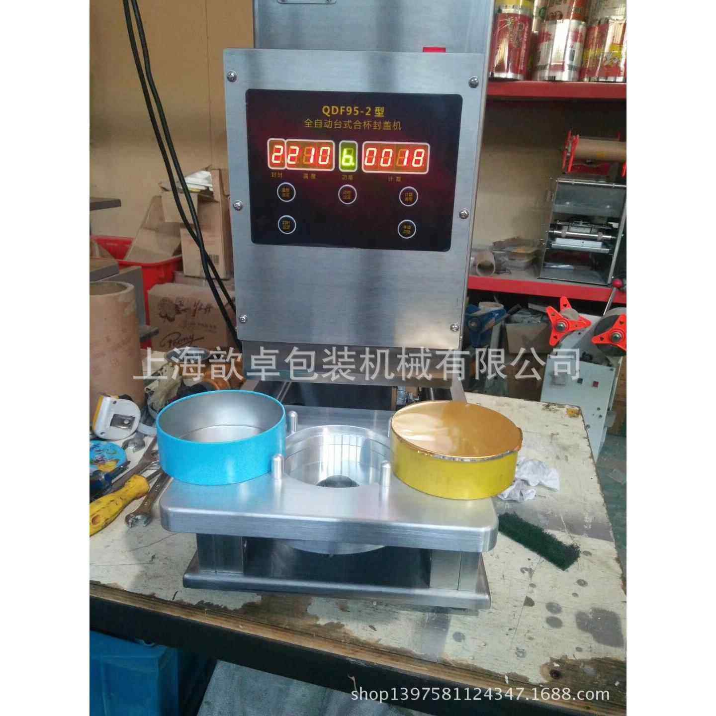 半自动片膜一次性快餐盒封口机杯盒封口机果冻盒封