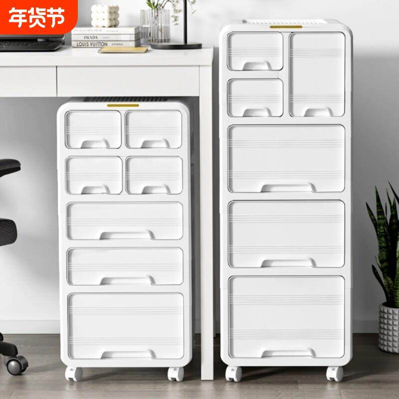 桌下收纳柜可移动办公室工位置物柜抽屉式写字台多层储物柜文件柜
