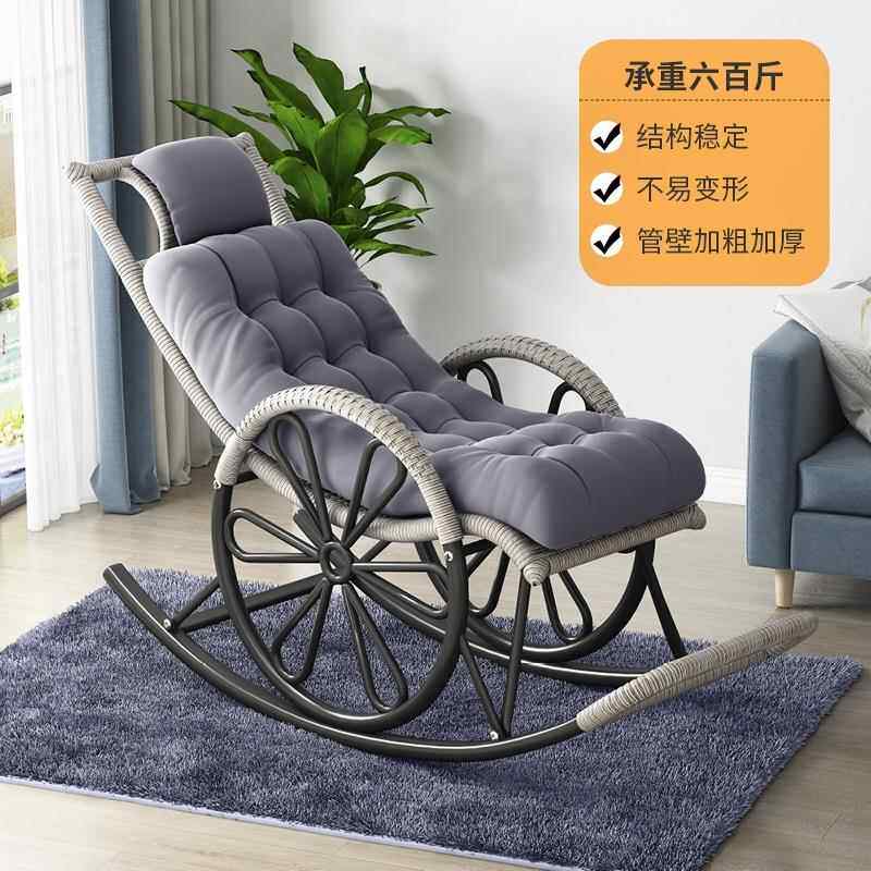 需定制摇摇椅躺椅大人阳台家用休闲椅户外老人成人午睡藤编椅休闲
