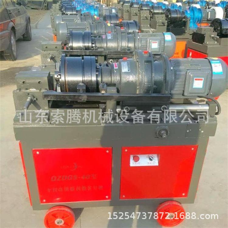 索腾机械钢筋套丝机 钢筋预应力加工车牙机 全自动普通钢筋滚丝机