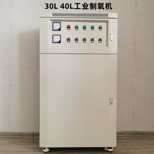 40L制氧机增氧机高密度水产养殖增氧溶氧玻璃烧制助燃室内增氧
