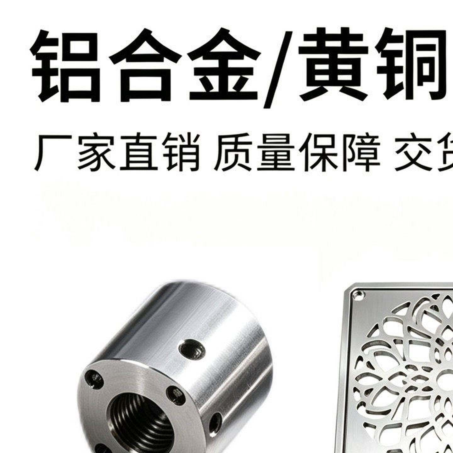 CNC机加工不锈钢配件紫黄铜五金机械零件外壳航空铝合金精密加工