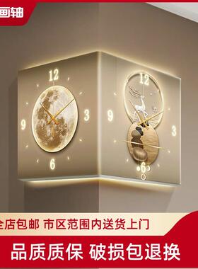 石来运转转角时钟创意月球客厅双面拐角挂钟网红麋鹿墙角两面钟表