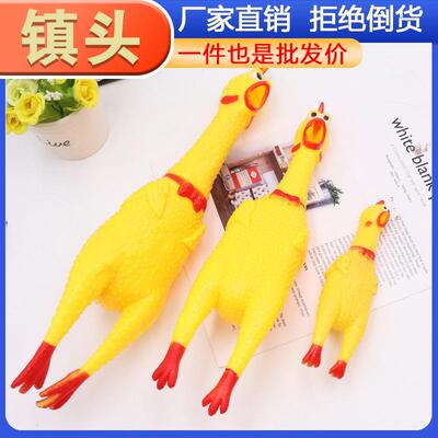 Manufacturer wholesale Screaming Chicken novelty item, quirk