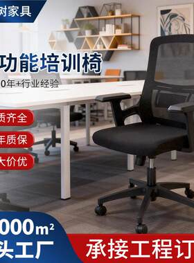 定制黑网布透气公椅可升降旋转电脑舒适护腰职员椅书房坐椅