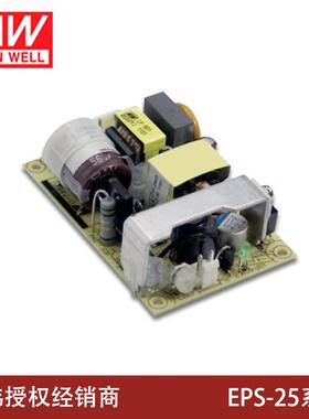 明纬PCB电源EPS-25-3.3/5/7.5/12/15/24/27/36/48V低损耗25W替PS
