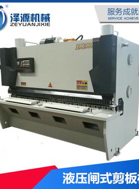 2液压式剪板机0企业闸剪采QC11Y-12用MD1闸1数控QC11Y-12*50