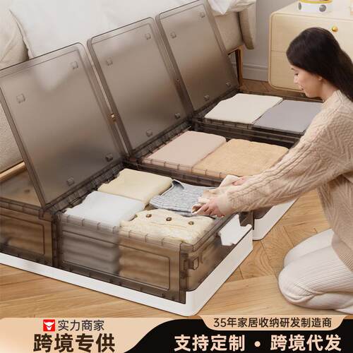折叠底收纳箱塑料透明特大号翻盖防储物箱玩具衣服被床子整XY-HE0