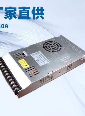 5V00W走字广牌ledHRZ常变压3器电子显告示屏幕驱动5v6用0a开关电