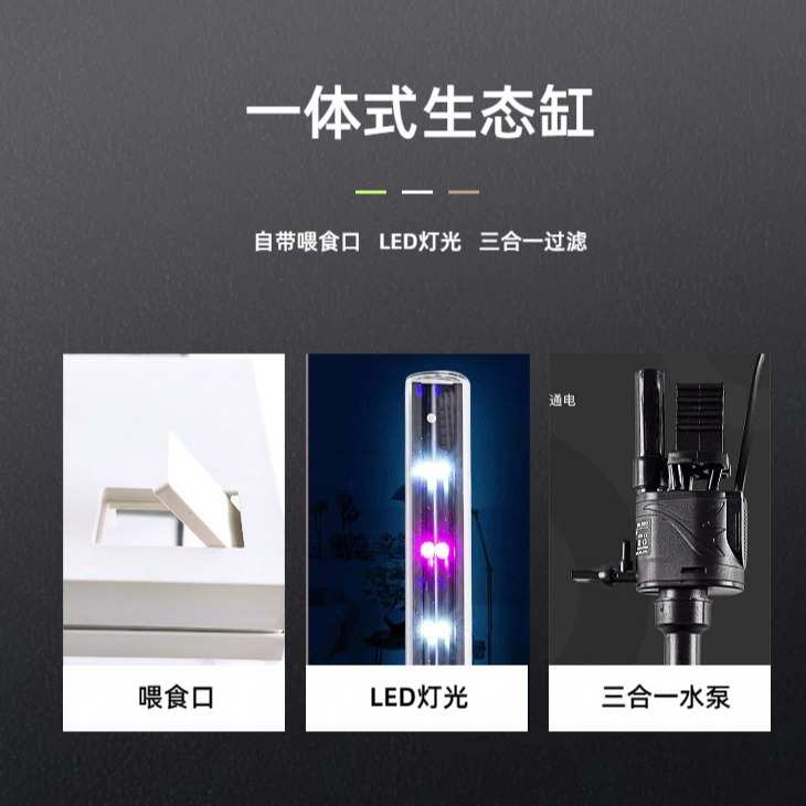 超白换水金鱼缸鱼缸玻璃生态家用水族箱乌龟桌面缸造景批发免