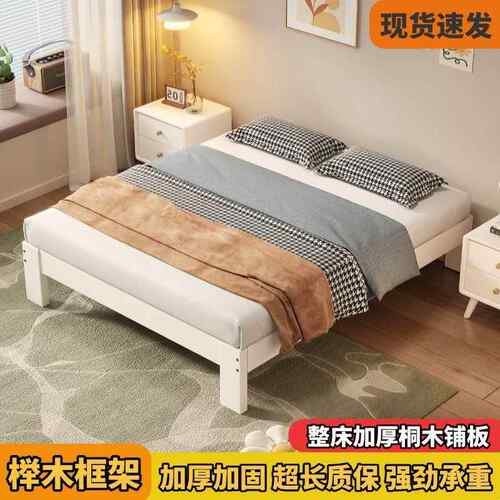1.8CM实木床榉木简约1.8骨架床架家用床1.5双人床民宿榻榻米工厂