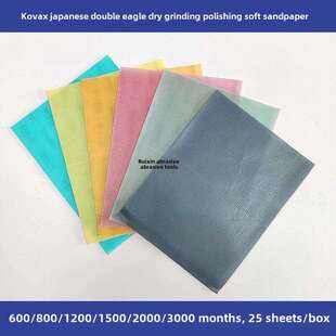 kovax日本双鹰砂纸Buflex,Assilex抛光砂布170*130mm方形干磨砂纸