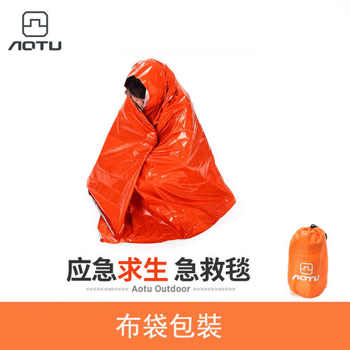 防潮垫凹凸CM登山多功能组合工具